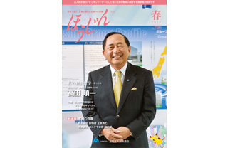 ほうじん春