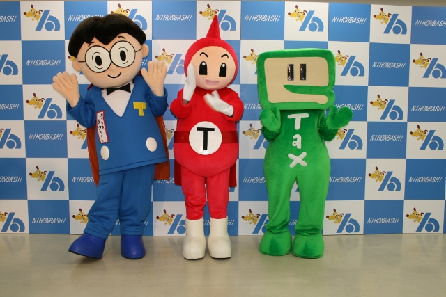 日本橋法人会 Br 電子申告 法人会リレーニュース 全国法人会総連合