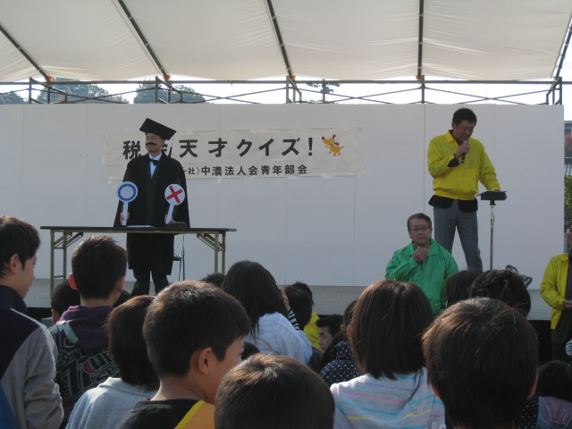 税金天才クイズ 法人会リレーニュース 全国法人会総連合 税金天才クイズ 法人会リレーニュース 全国法人会総連合