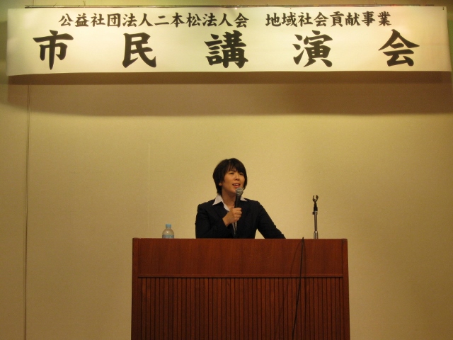 カリスマ車内販売員を講師に市民 法人会リレーニュース 全国法人会総連合