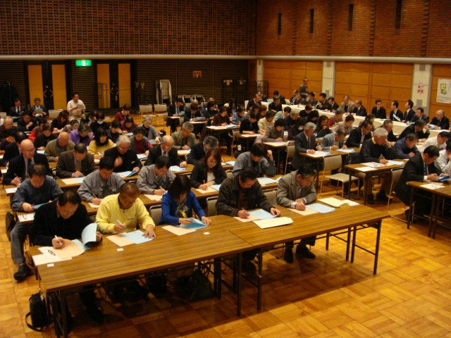 第6回税を考えるクイズ大会 法人会リレーニュース 全国法人会総連合 第6回税を考えるクイズ大会 法人会リレーニュース 全国法人会総連合