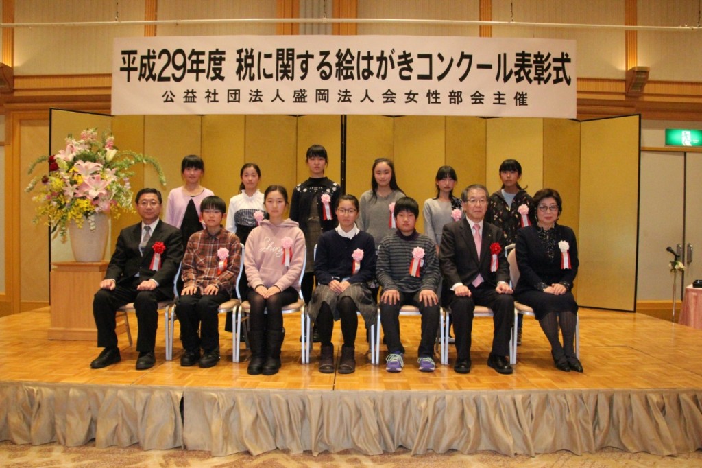 税に関する絵はがきコンクール 法人会リレーニュース 全国法人会総連合