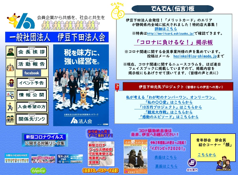 掲示板 超