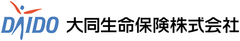 大同生命保険株式会社