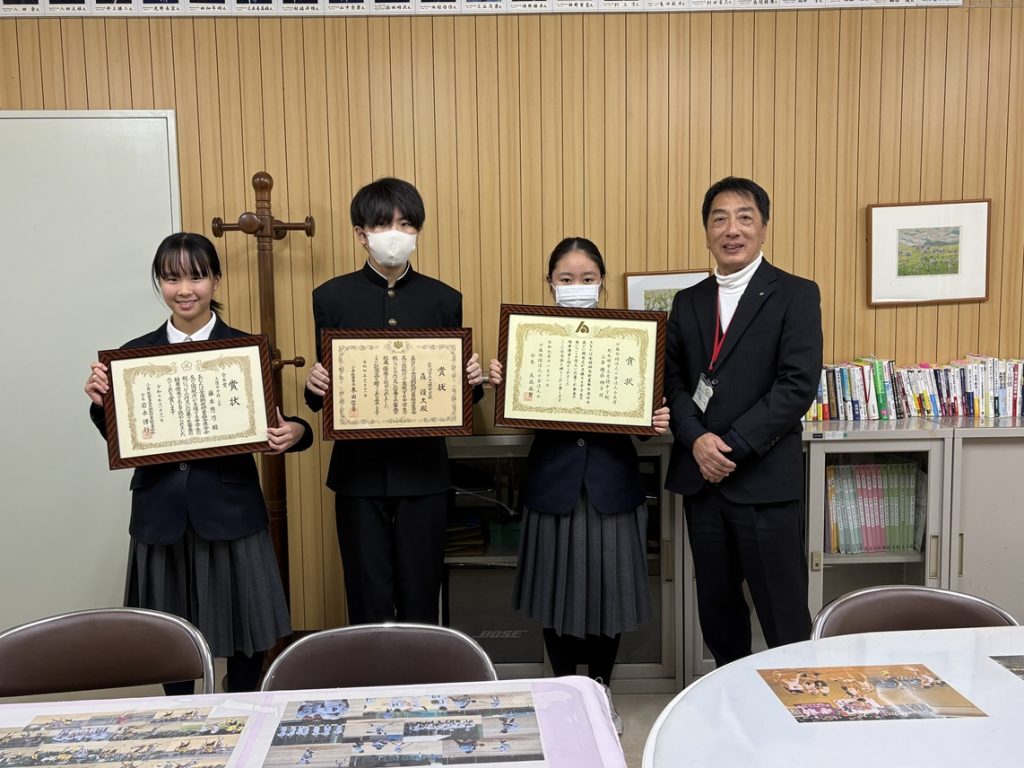 高校 税 の 作文